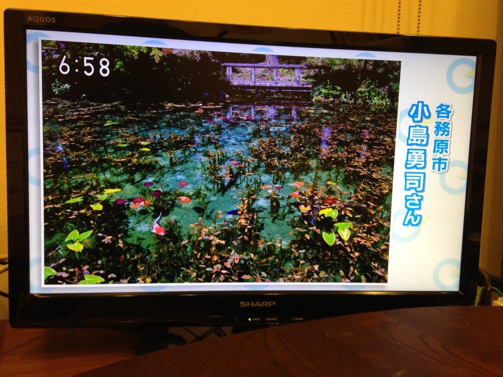 モネの池のNHK