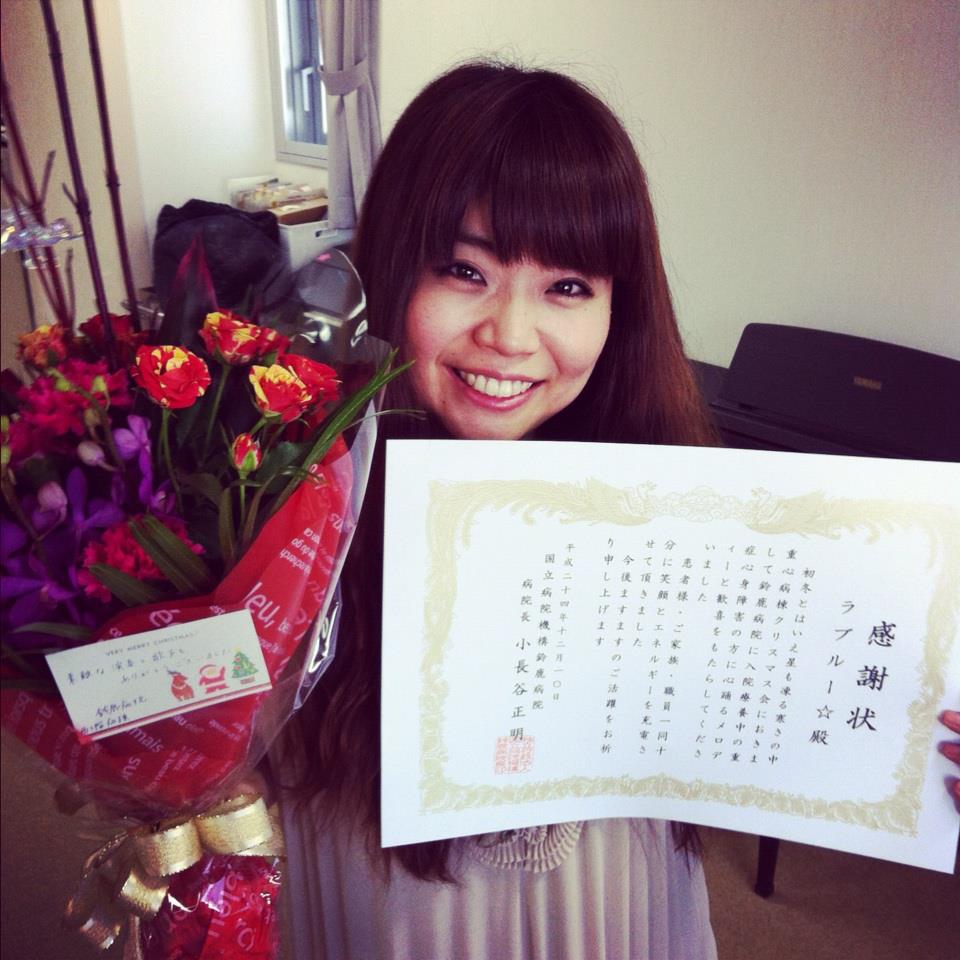 鈴鹿でコンサート